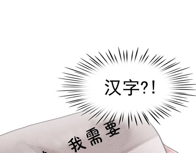 第67话复仇游戏68