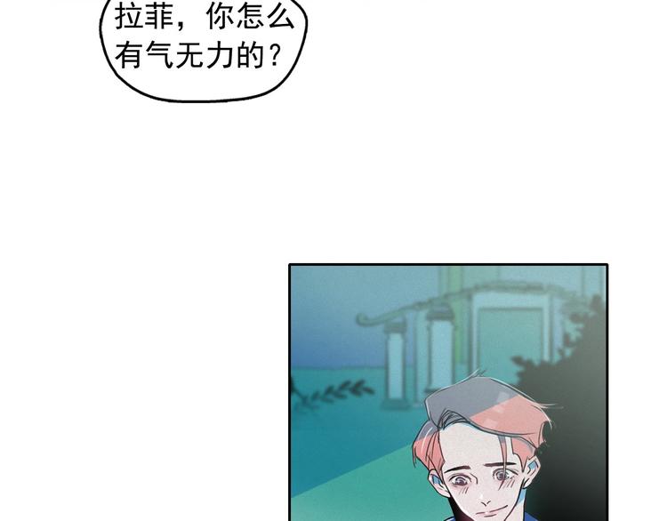 第26话 带到男朋友身边21