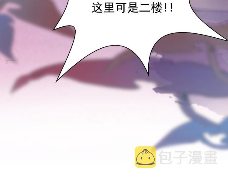 第7话 海洛王子登场52