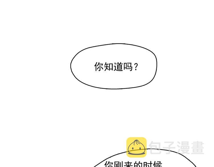 第13话 验证前世身份的神官11