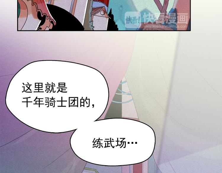 第15话 三角关系的灭顶之灾54