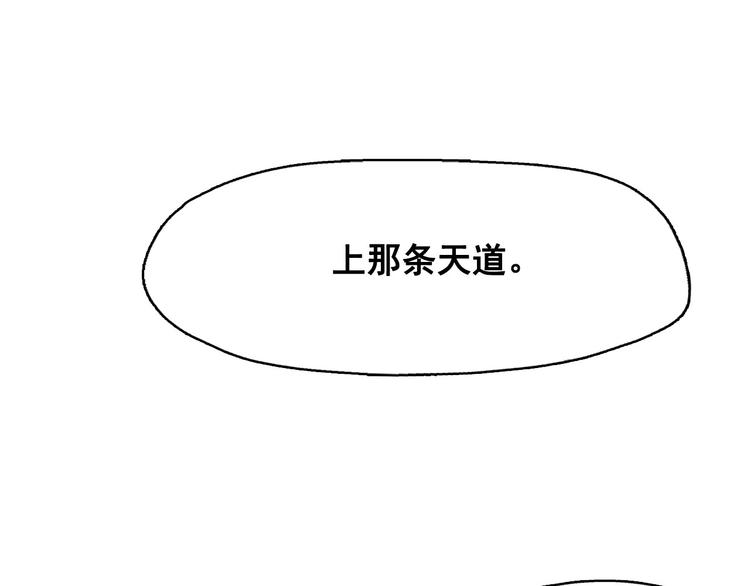 第6话 陛下怎么哭了？55