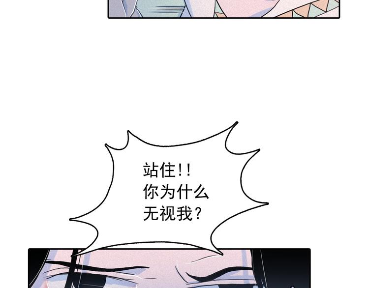 第5话 谣言四起19