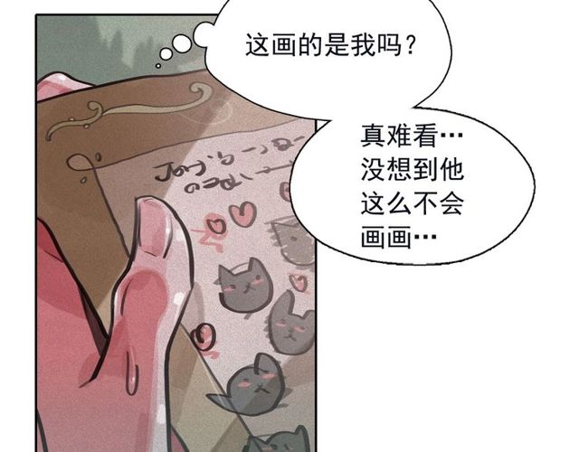 第67话复仇游戏51