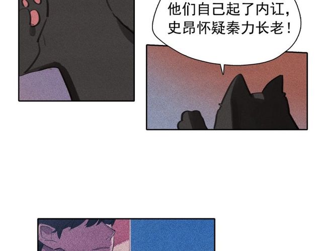 第61话 美男的能力16