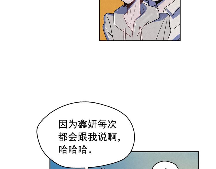 第22话 生死和我无关69