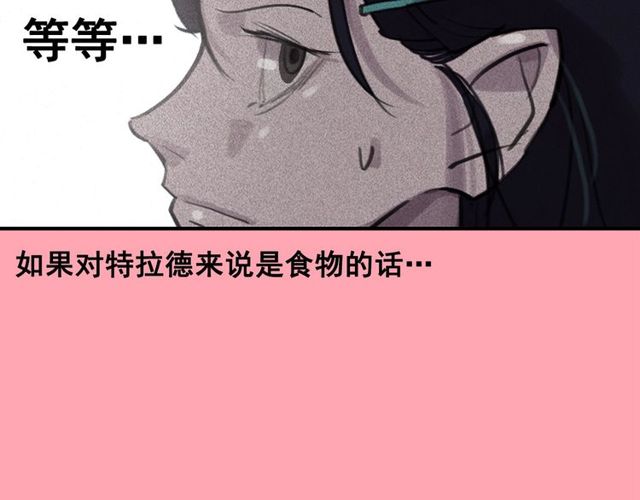 第63话 未来的王妃4