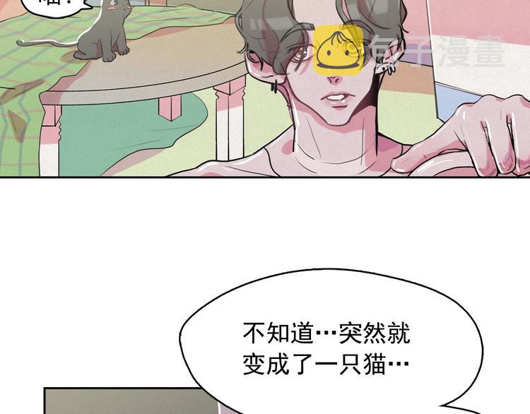 第26话 带到男朋友身边43