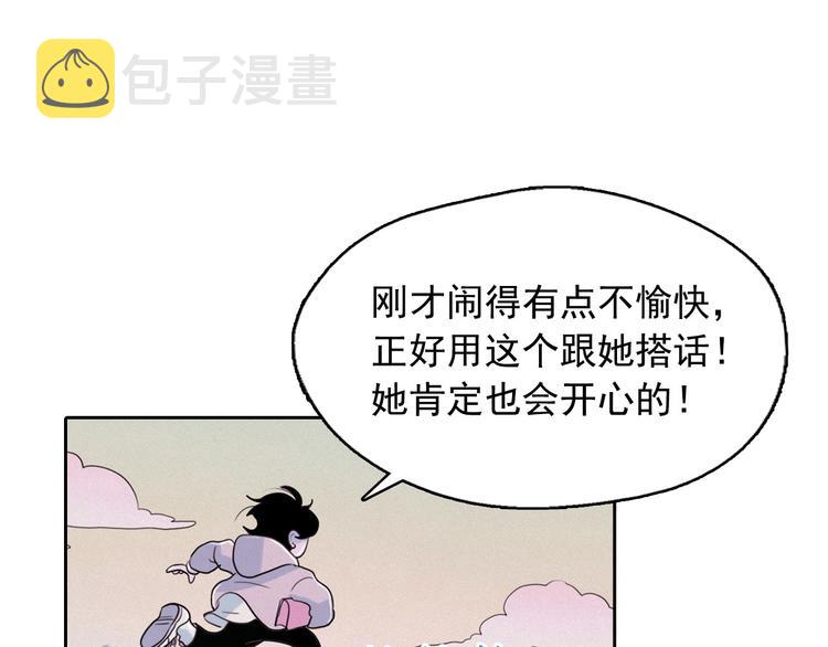 第4话 神秘的天道175