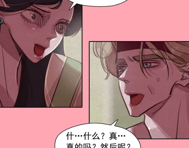 第67话复仇游戏2