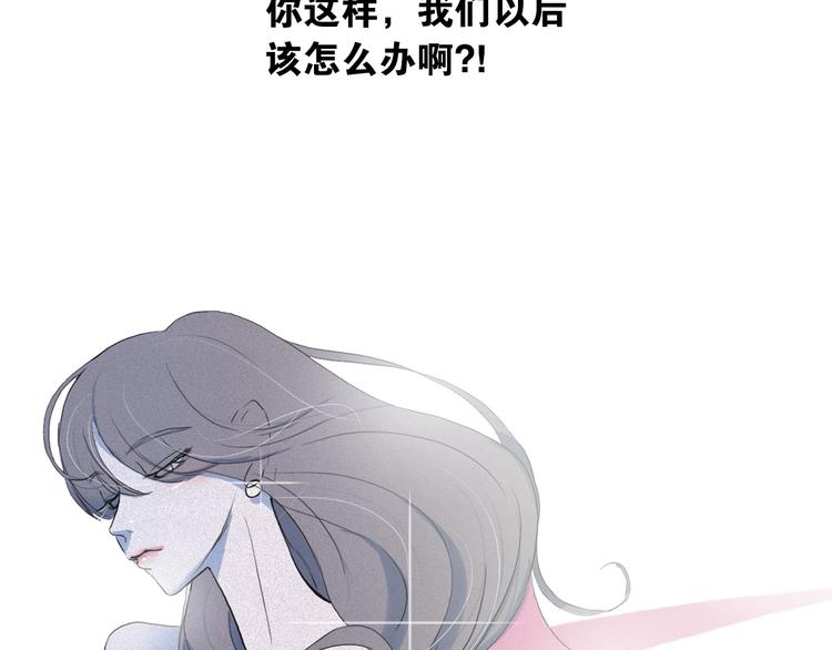 第9话 闺蜜之间的裂痕115
