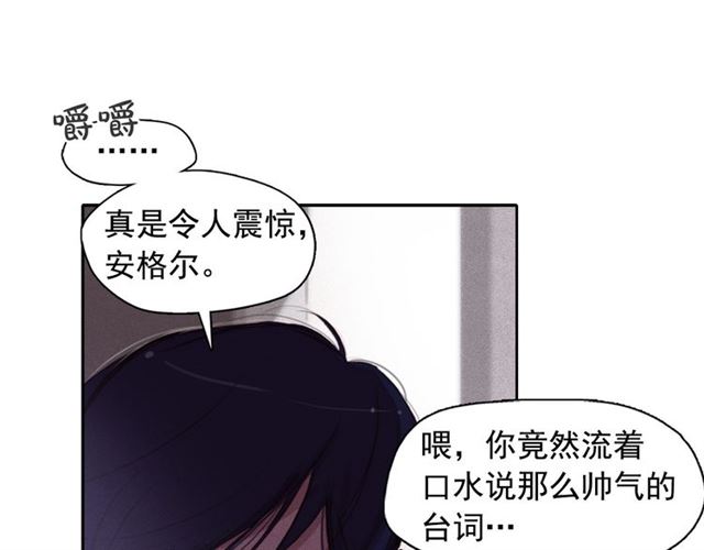 第69话公主的死79