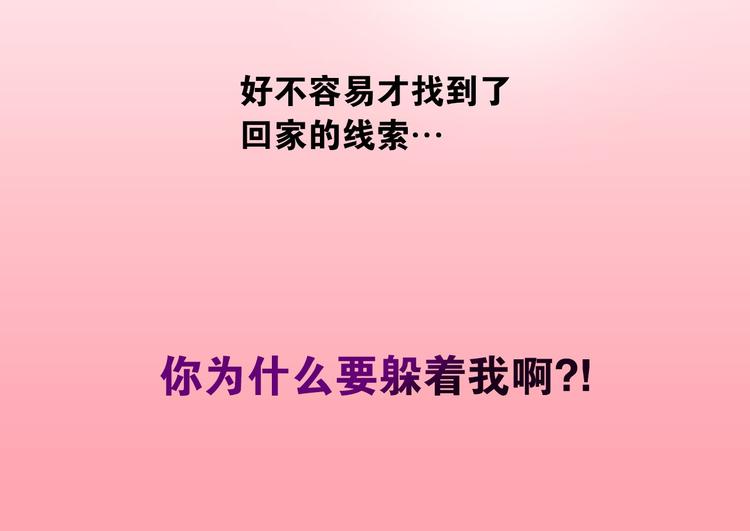 第10话 差爆了的的酒品！5