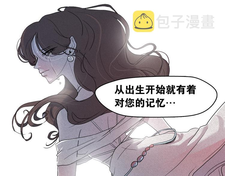 第9话 闺蜜之间的裂痕60