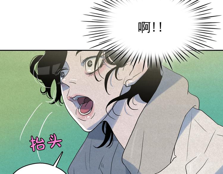 第19话 对那个国家只有憎恶52