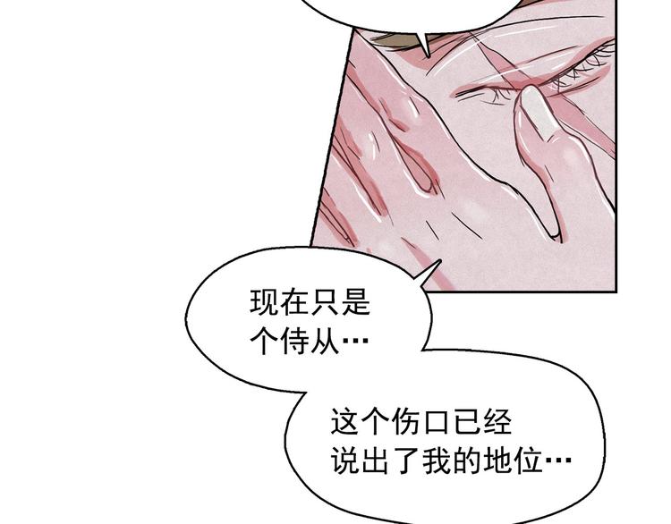 第22话 生死和我无关77