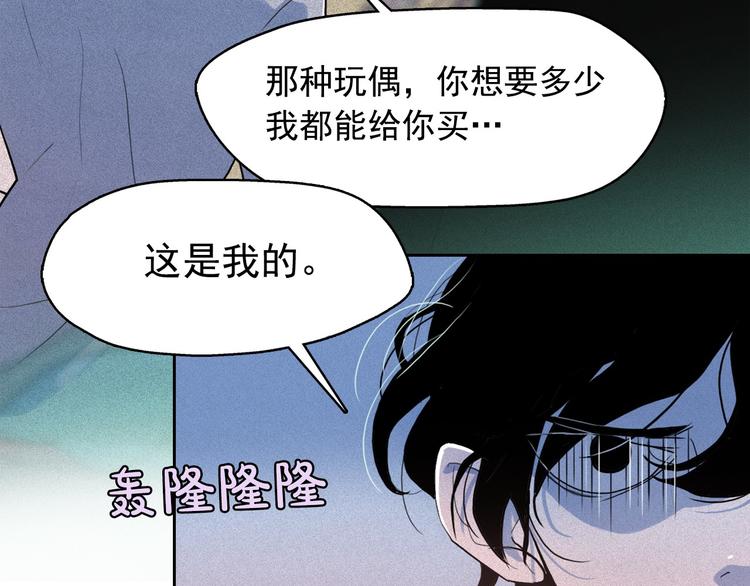 第10话 差爆了的的酒品！64