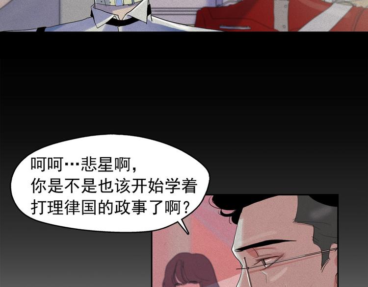 第16话 逃不脱猫薄荷的刺激34