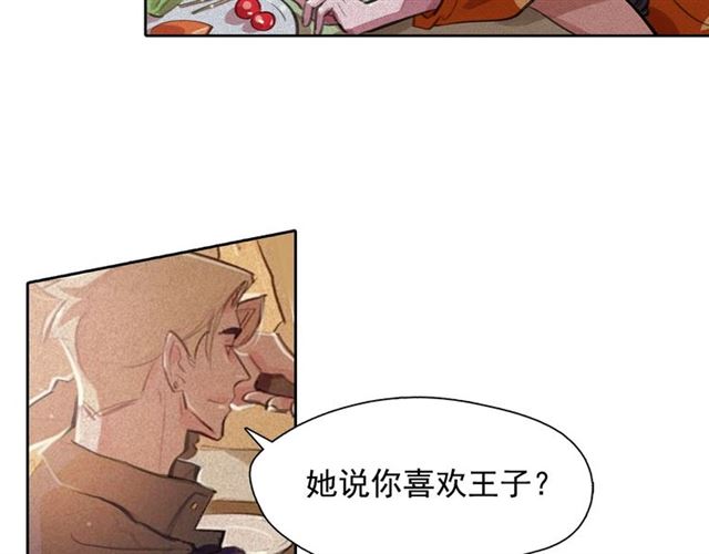 第64话灵魂伴侣81