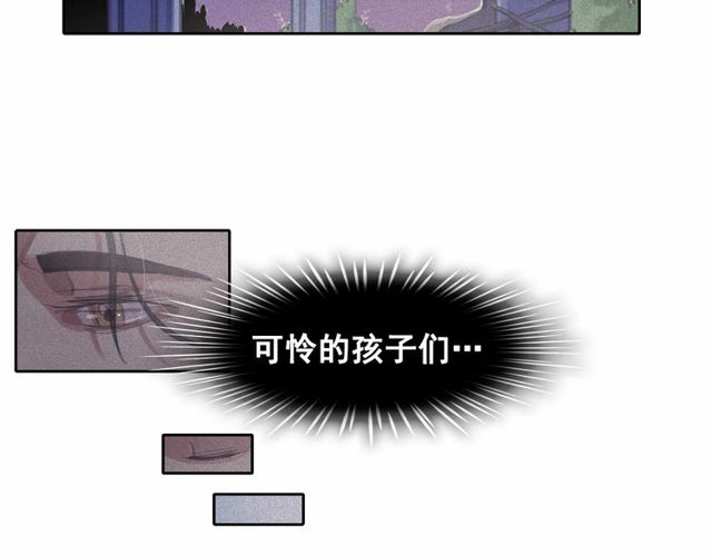 第68话 错综复杂的孽缘88