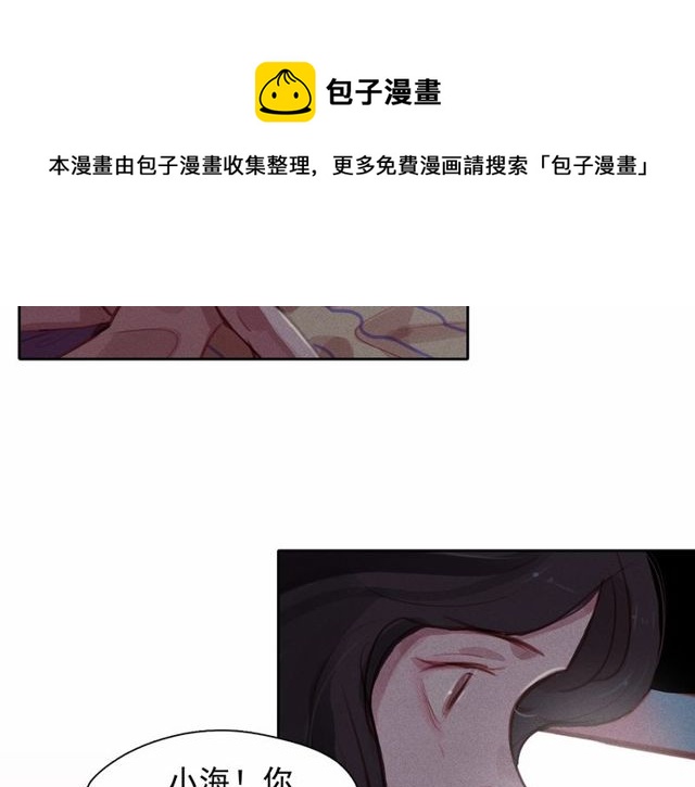 第71话间接接吻90