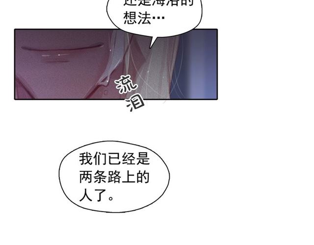 第69话公主的死67