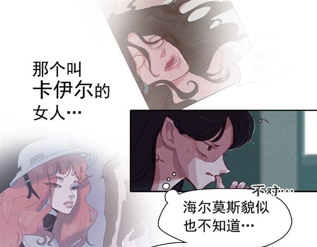 第69话公主的死94