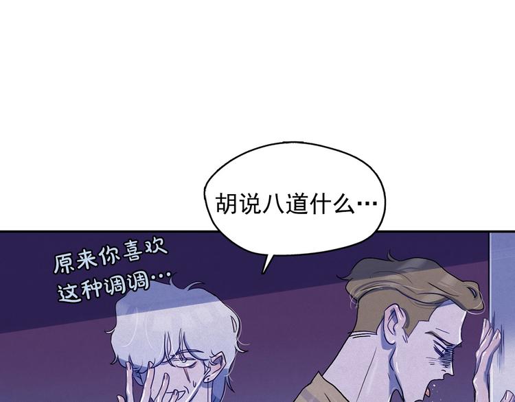 第22话 生死和我无关81