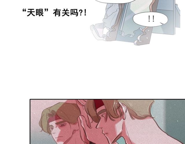 第67话复仇游戏21