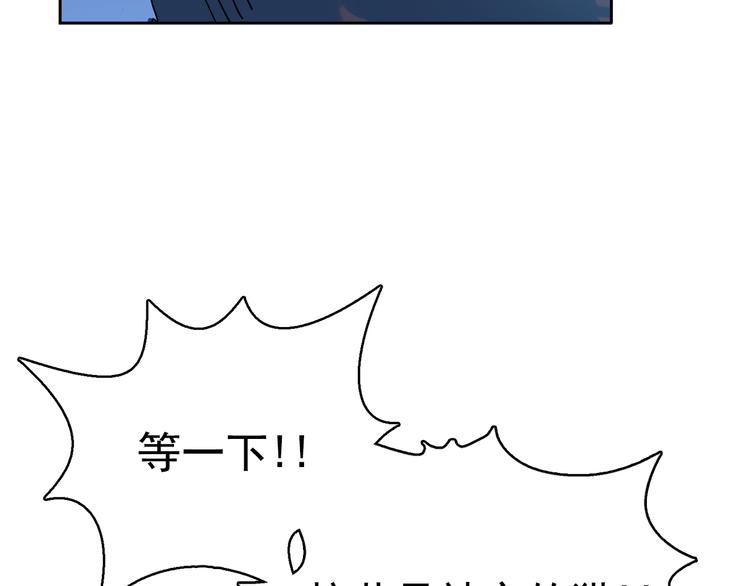 第24话 我要买下那只说话猫！102
