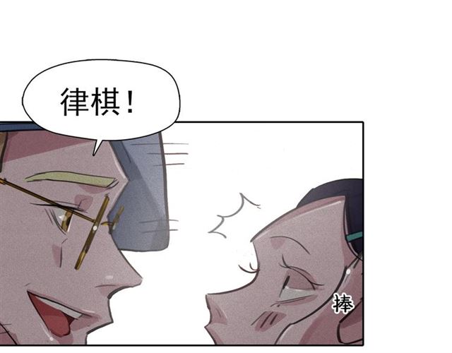 第62话 胆小鬼会来救你吗？85