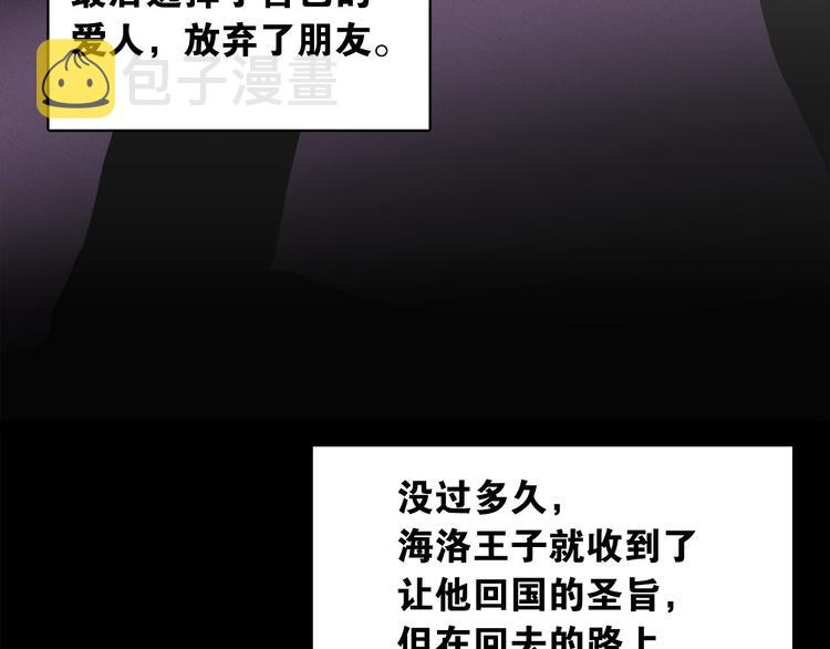 第16话 逃不脱猫薄荷的刺激38