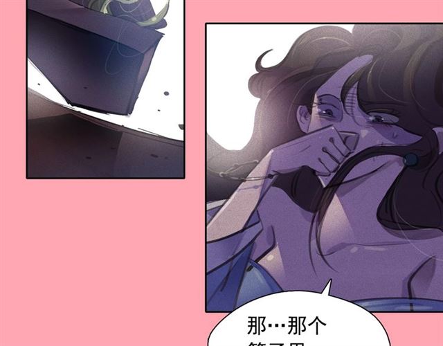 第64话 灵魂伴侣2