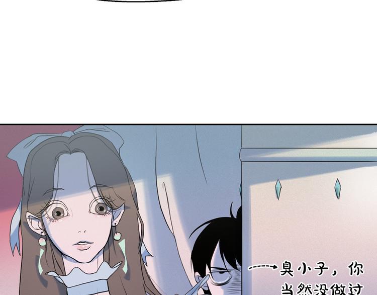 第4话 神秘的天道50