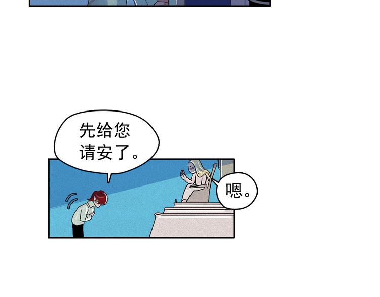 第18话 你就是那只猫？21