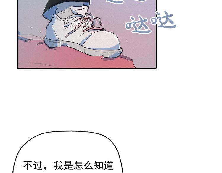 第4话 神秘的天道112