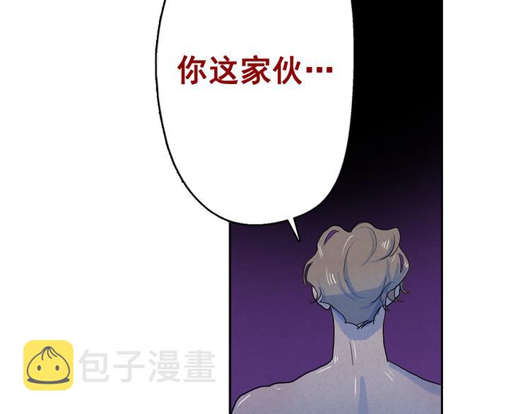 第19话 对那个国家只有憎恶118