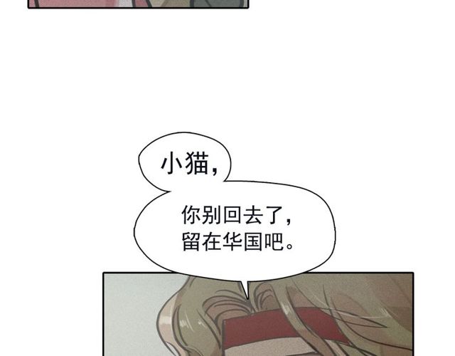 第67话 复仇游戏52