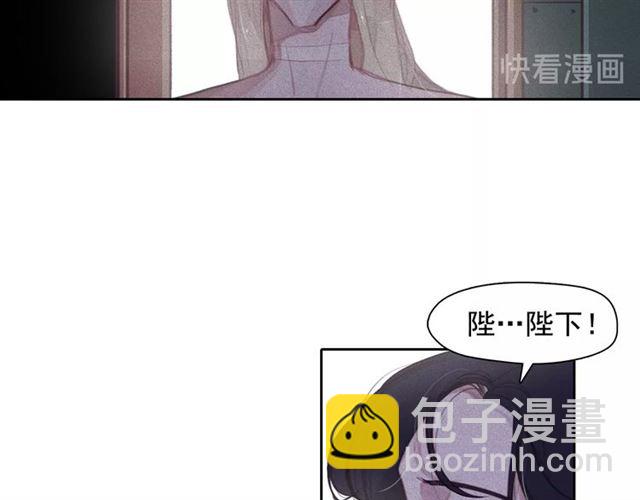 第69话 公主的死21