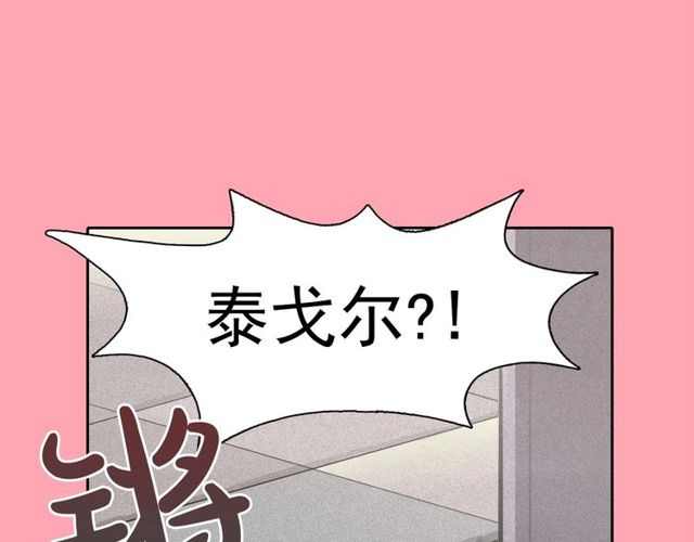 第68话错综复杂的孽缘7
