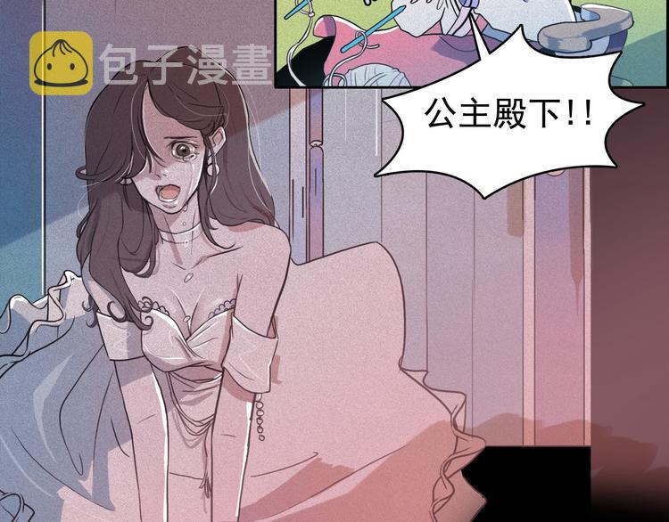 第9话 闺蜜之间的裂痕68