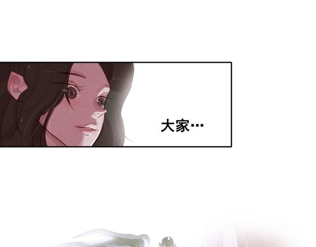 第71话 间接接吻75