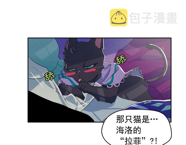 第14话 前世真相揭秘！48