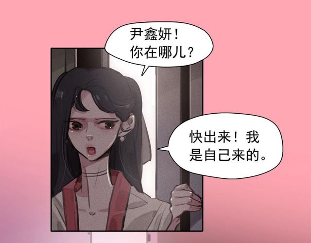 第68话错综复杂的孽缘2