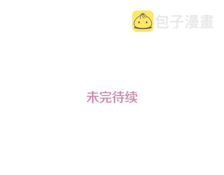 第3话 酒后轻浮！167