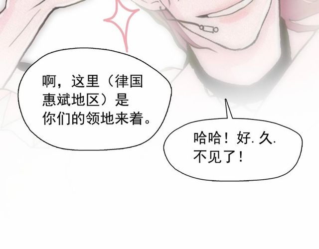 第71话间接接吻68