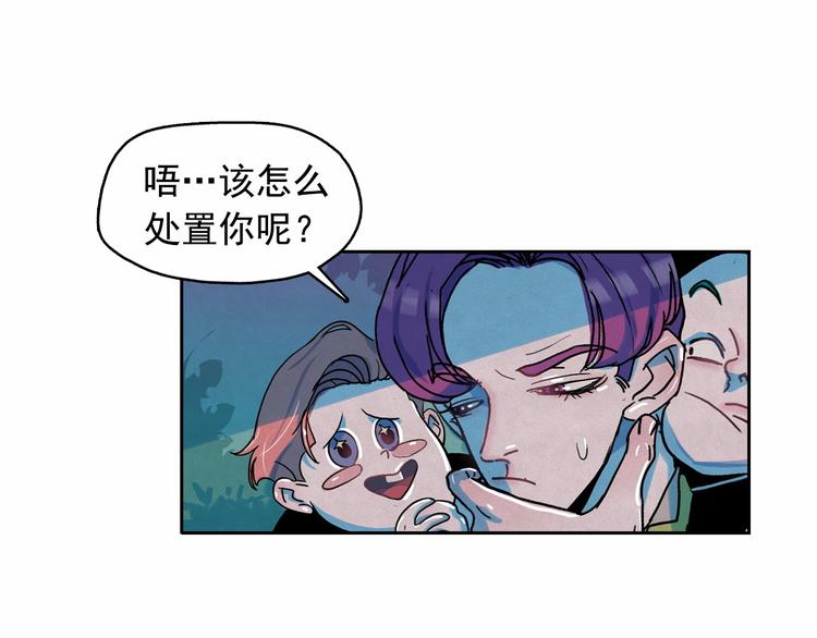 第23话 神官的诅咒？91