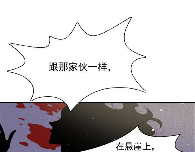 第69话 公主的死43