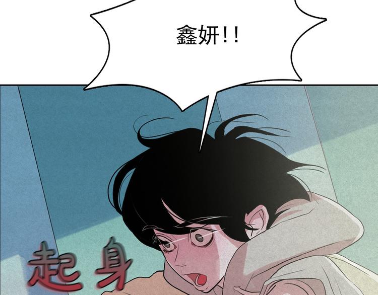 第12话 孤儿院的时光回得去吗82
