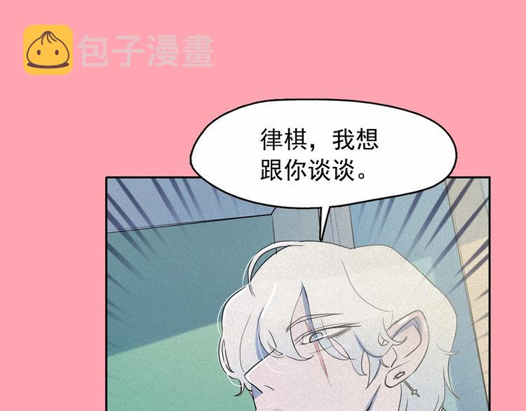 第11话 母系制度下的王子0